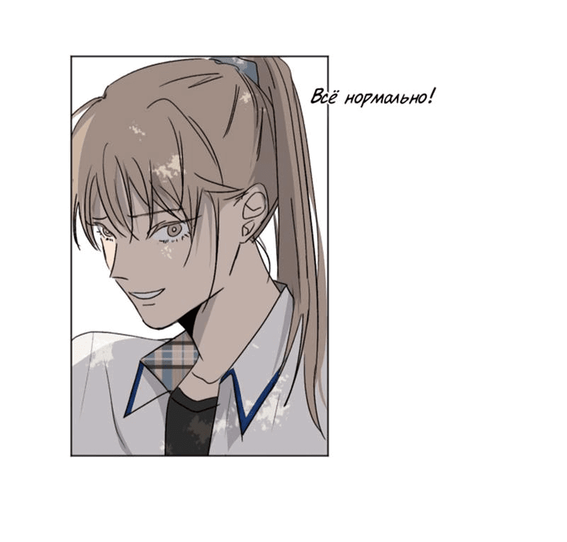 Манга Вор летней ночью! - Глава 4 Страница 39