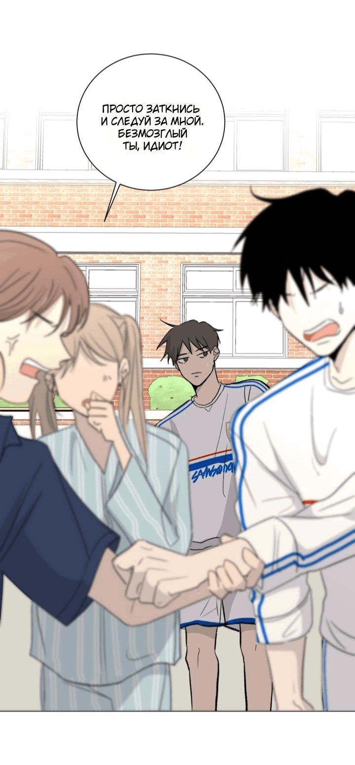 Манга Вор летней ночью! - Глава 4 Страница 13