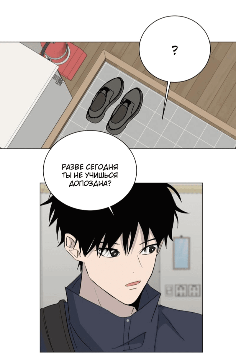 Манга Вор летней ночью! - Глава 4 Страница 47