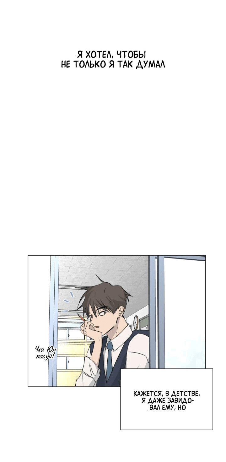 Манга Вор летней ночью! - Глава 4 Страница 17