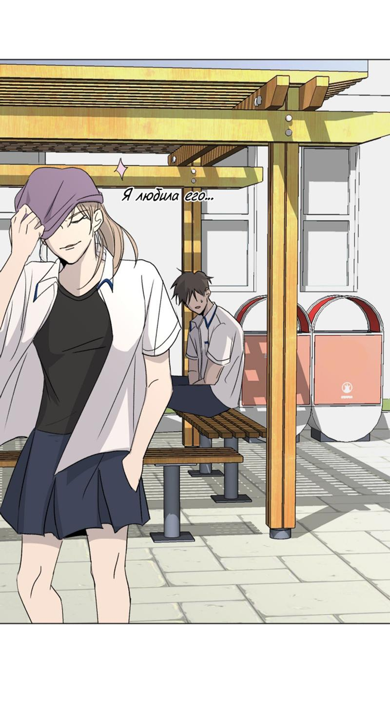 Манга Вор летней ночью! - Глава 4 Страница 42