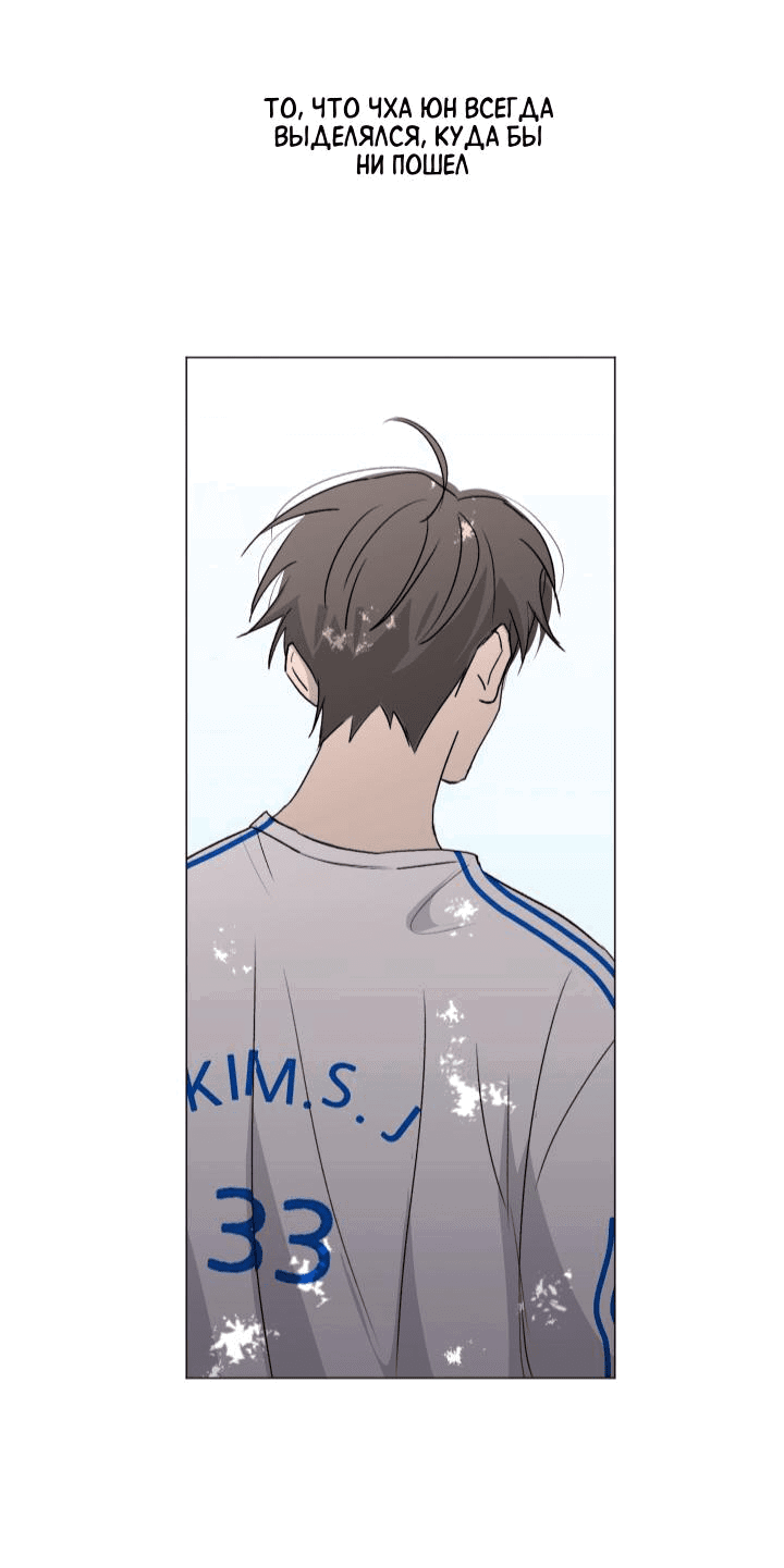 Манга Вор летней ночью! - Глава 4 Страница 16