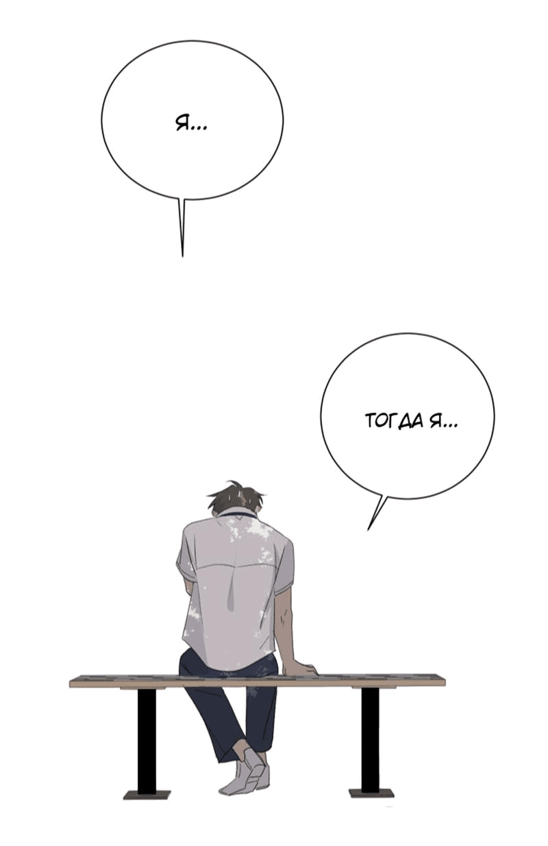 Манга Вор летней ночью! - Глава 4 Страница 46