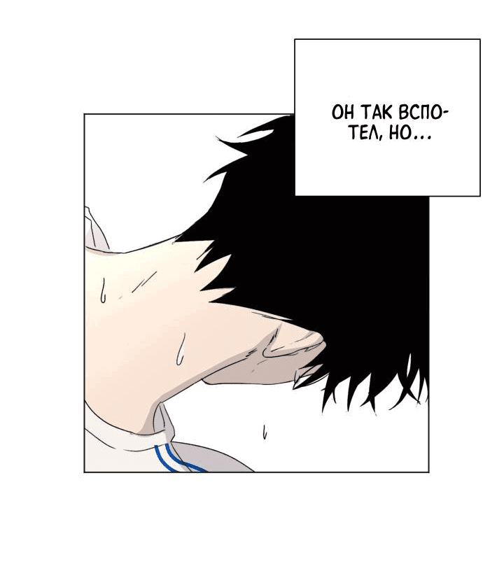 Манга Вор летней ночью! - Глава 4 Страница 10