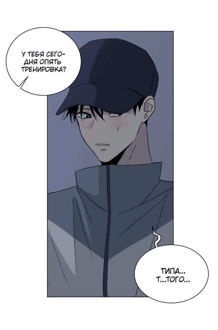 Манга Вор летней ночью! - Глава 3 Страница 28