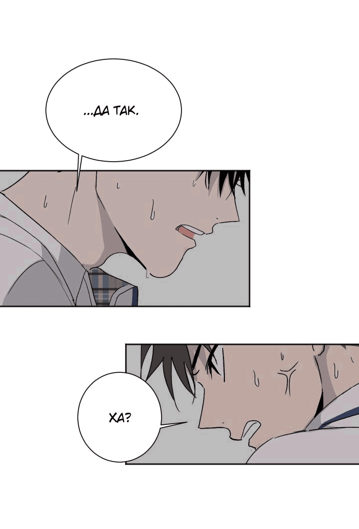 Манга Вор летней ночью! - Глава 3 Страница 9