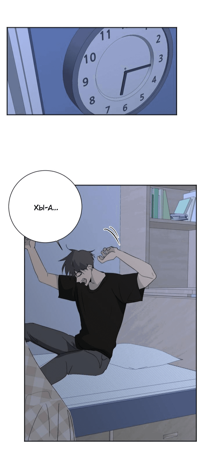 Манга Вор летней ночью! - Глава 3 Страница 22