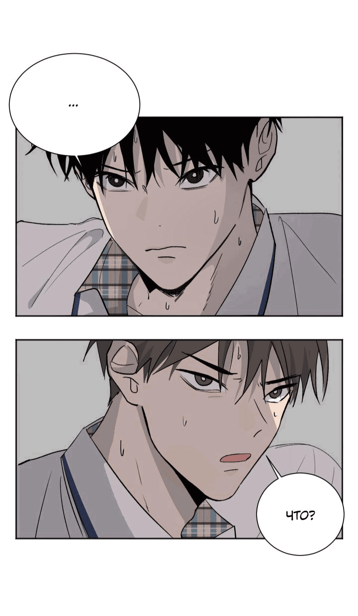 Манга Вор летней ночью! - Глава 3 Страница 8