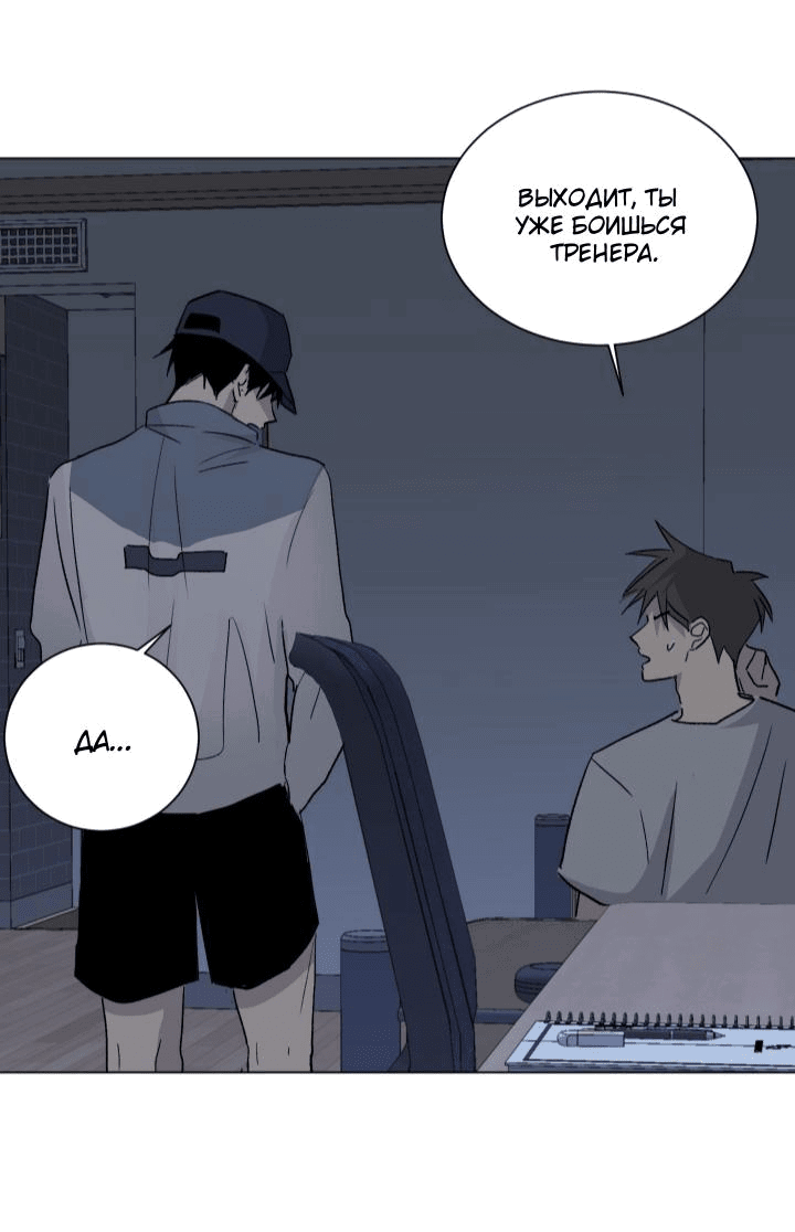 Манга Вор летней ночью! - Глава 3 Страница 29