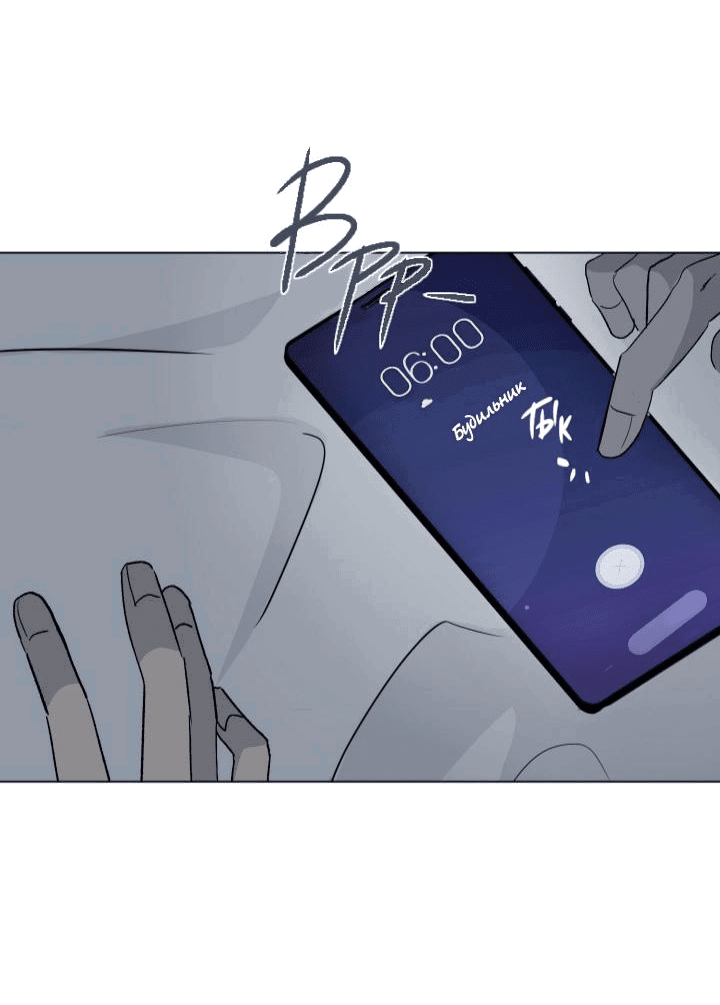 Манга Вор летней ночью! - Глава 3 Страница 35