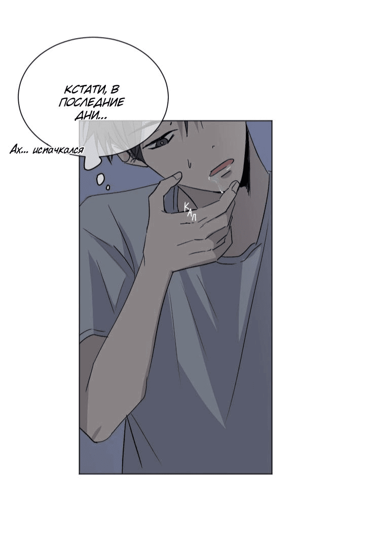 Манга Вор летней ночью! - Глава 3 Страница 31