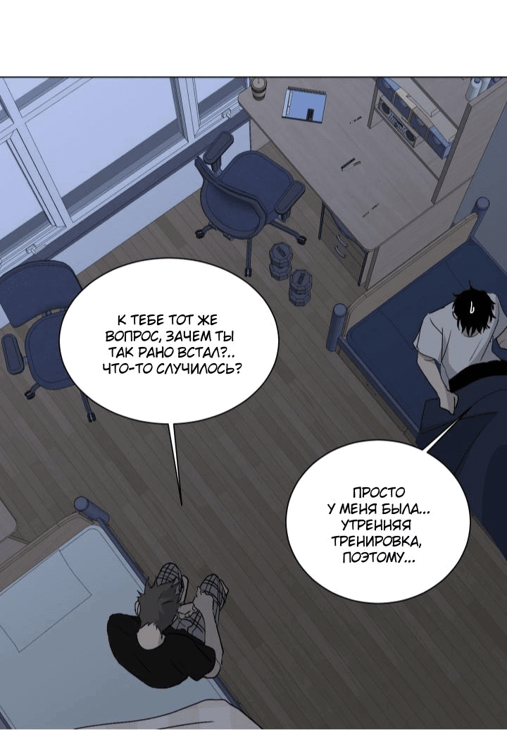 Манга Вор летней ночью! - Глава 3 Страница 24