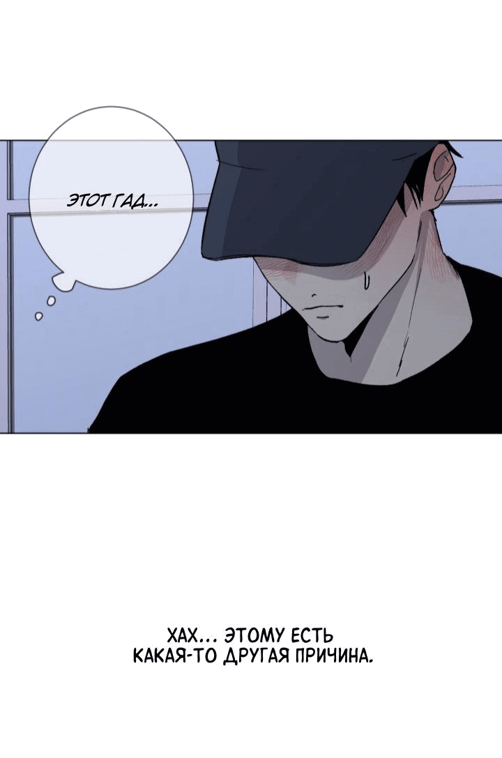 Манга Вор летней ночью! - Глава 3 Страница 38