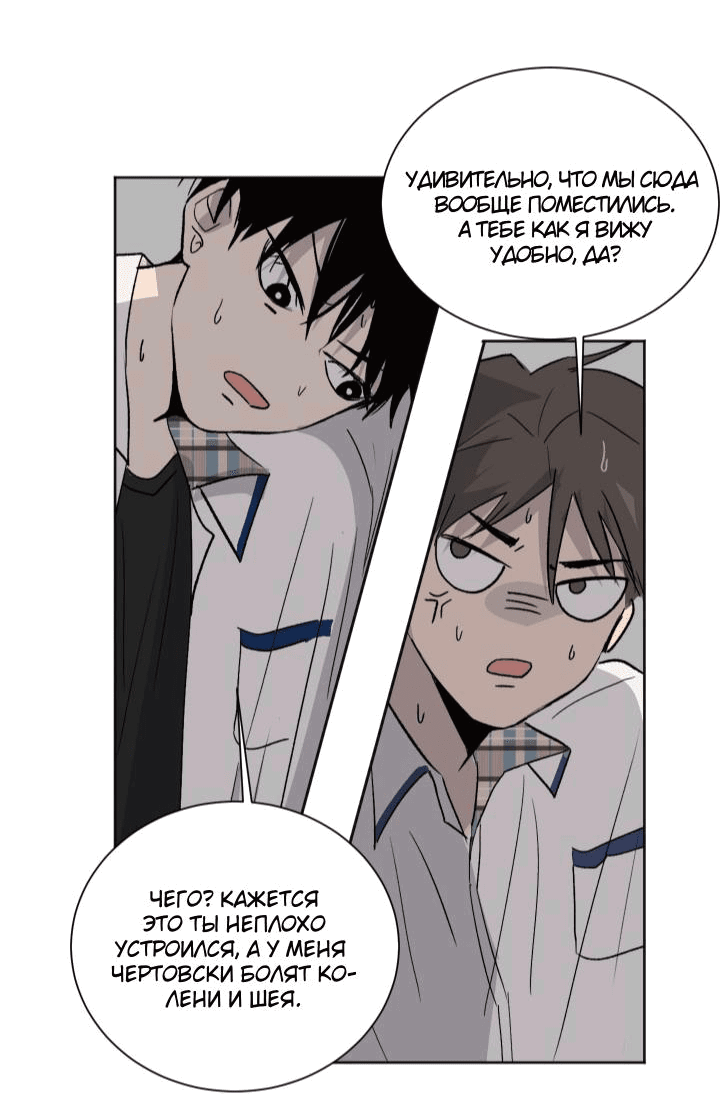 Манга Вор летней ночью! - Глава 3 Страница 6