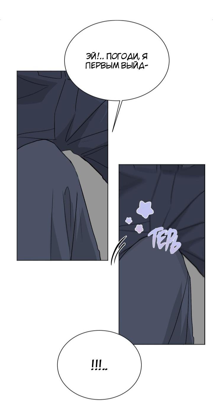 Манга Вор летней ночью! - Глава 2 Страница 58