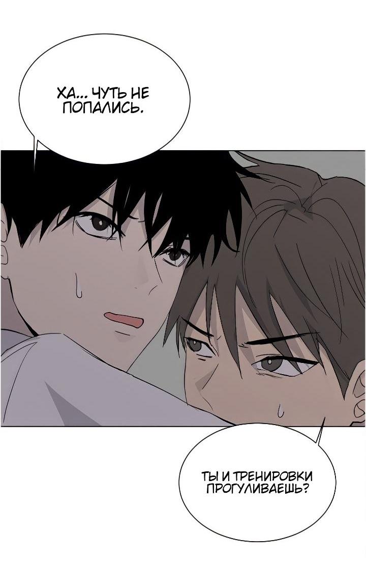 Манга Вор летней ночью! - Глава 2 Страница 56