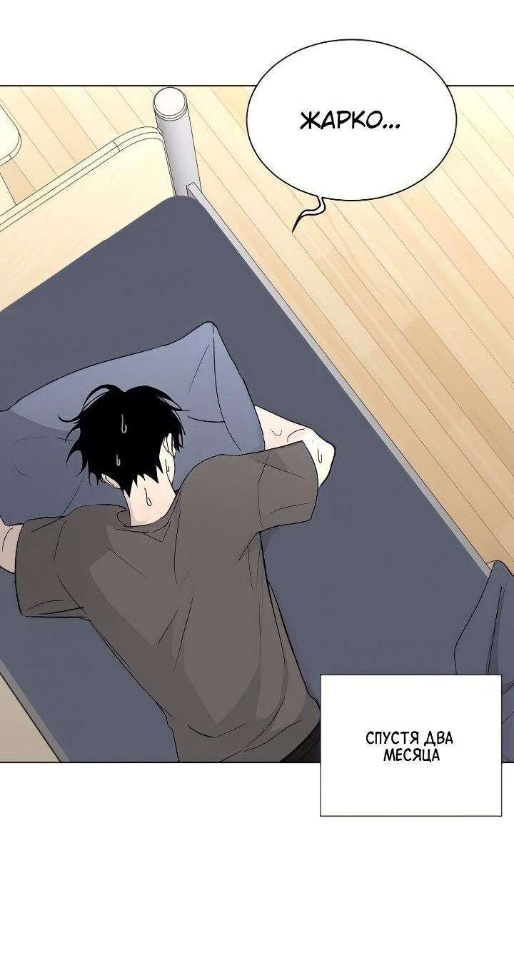 Манга Вор летней ночью! - Глава 2 Страница 18