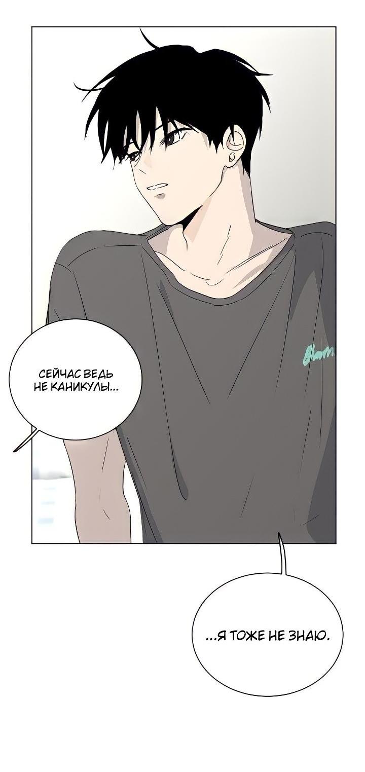 Манга Вор летней ночью! - Глава 2 Страница 24