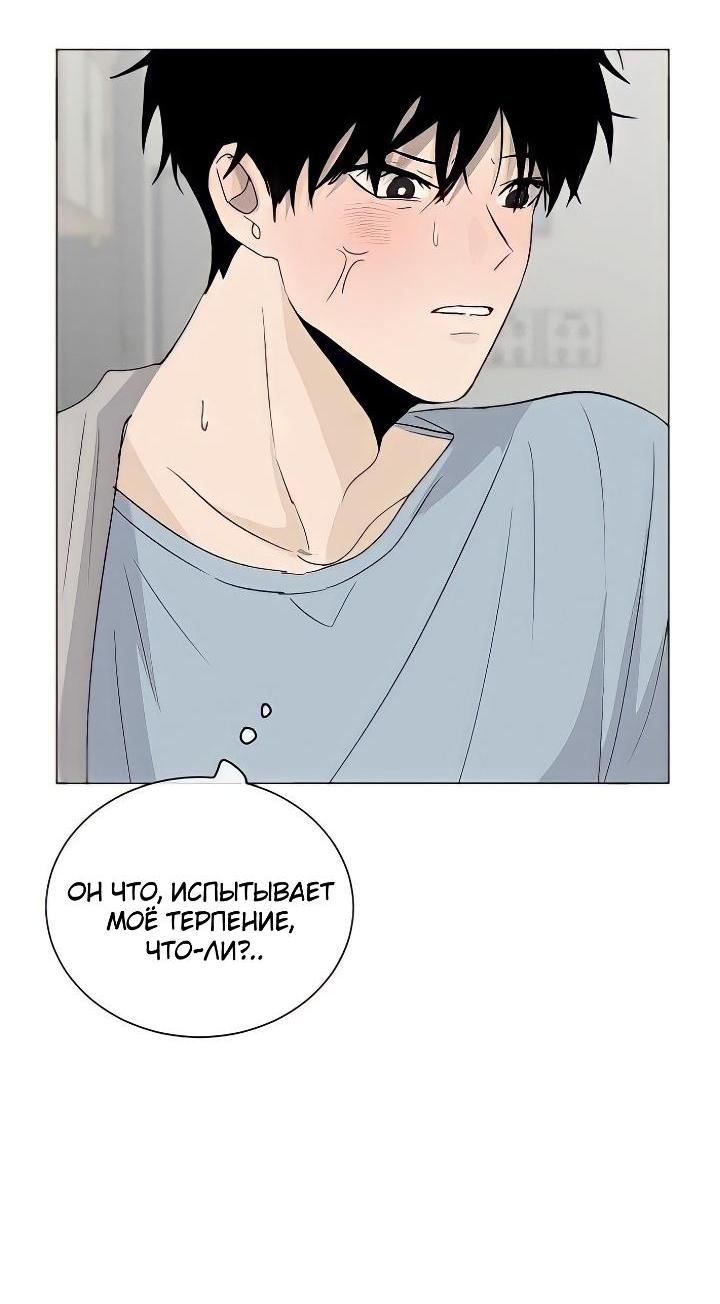 Манга Вор летней ночью! - Глава 2 Страница 15