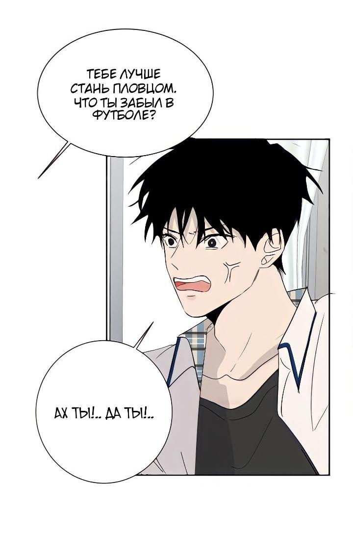 Манга Вор летней ночью! - Глава 2 Страница 49