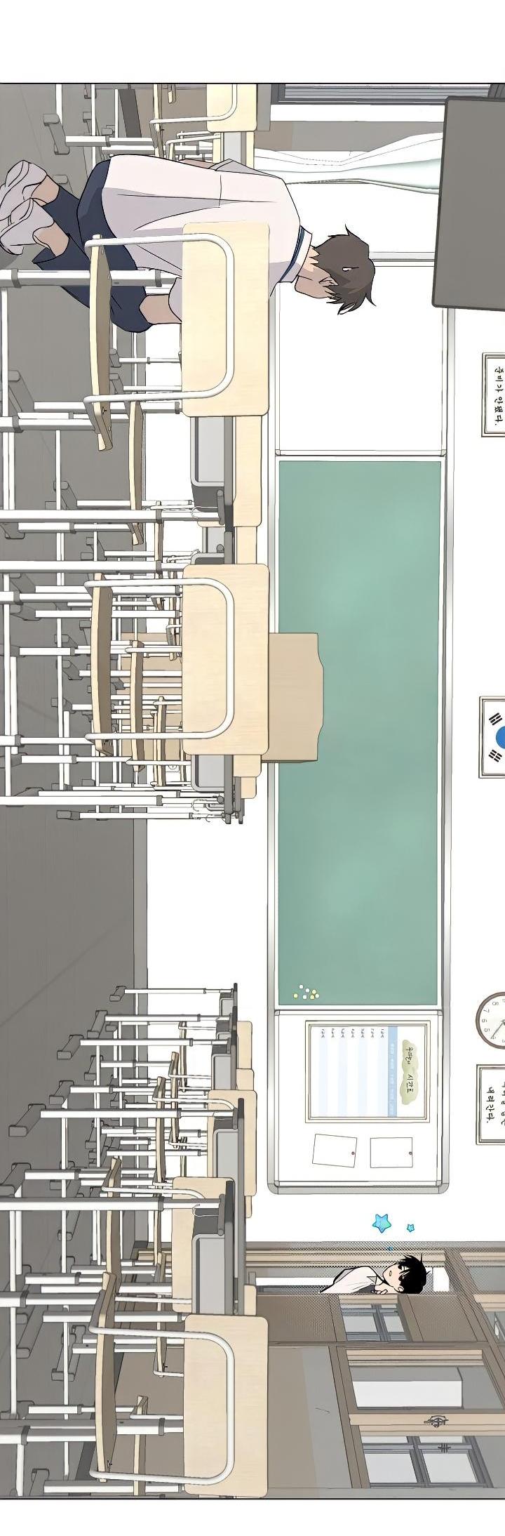 Манга Вор летней ночью! - Глава 2 Страница 45