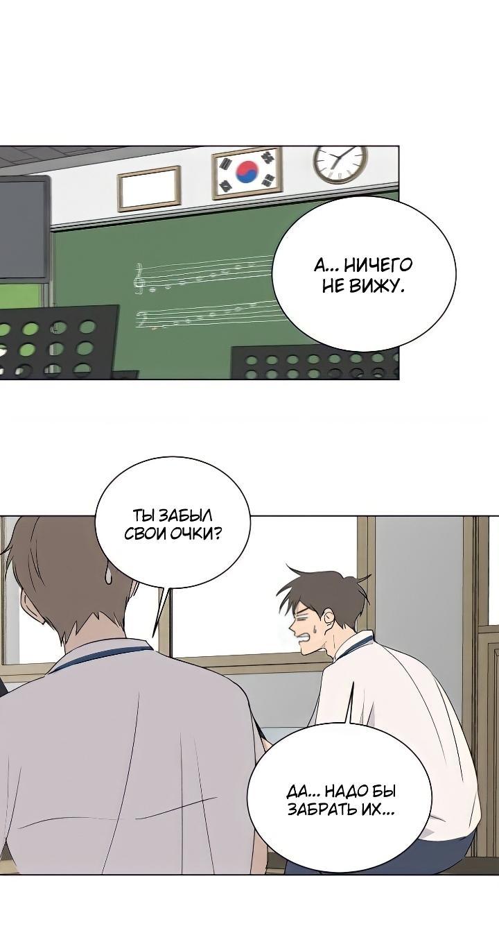 Манга Вор летней ночью! - Глава 2 Страница 41