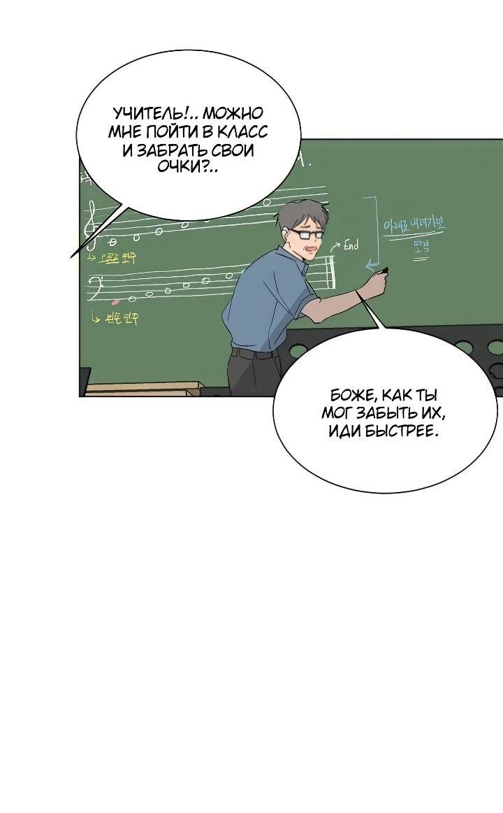 Манга Вор летней ночью! - Глава 2 Страница 42