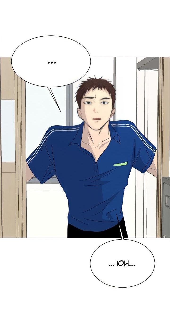 Манга Вор летней ночью! - Глава 2 Страница 52