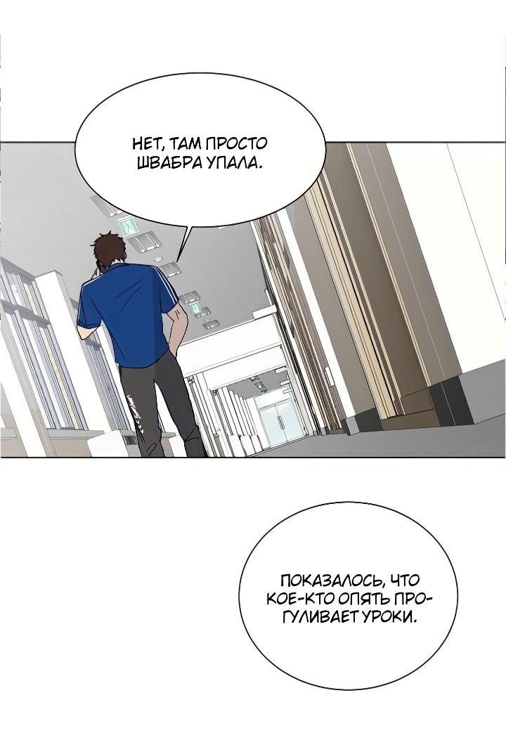 Манга Вор летней ночью! - Глава 2 Страница 55