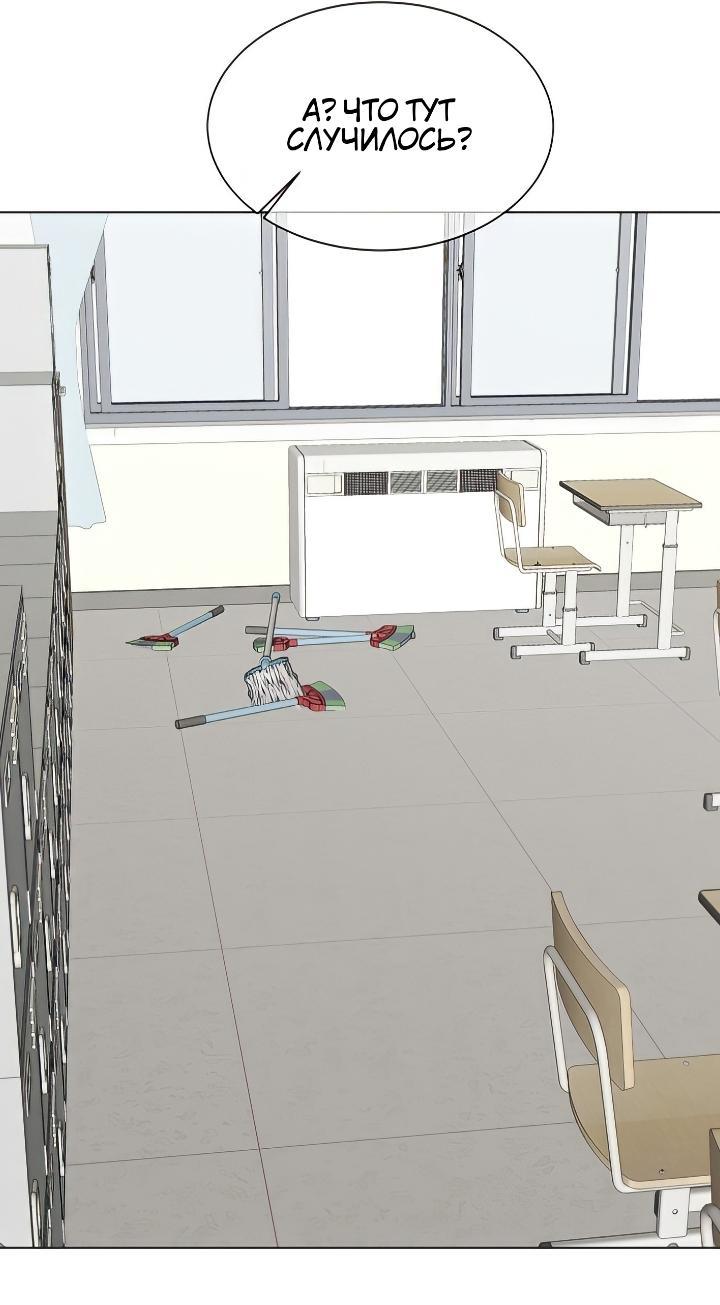 Манга Вор летней ночью! - Глава 2 Страница 54