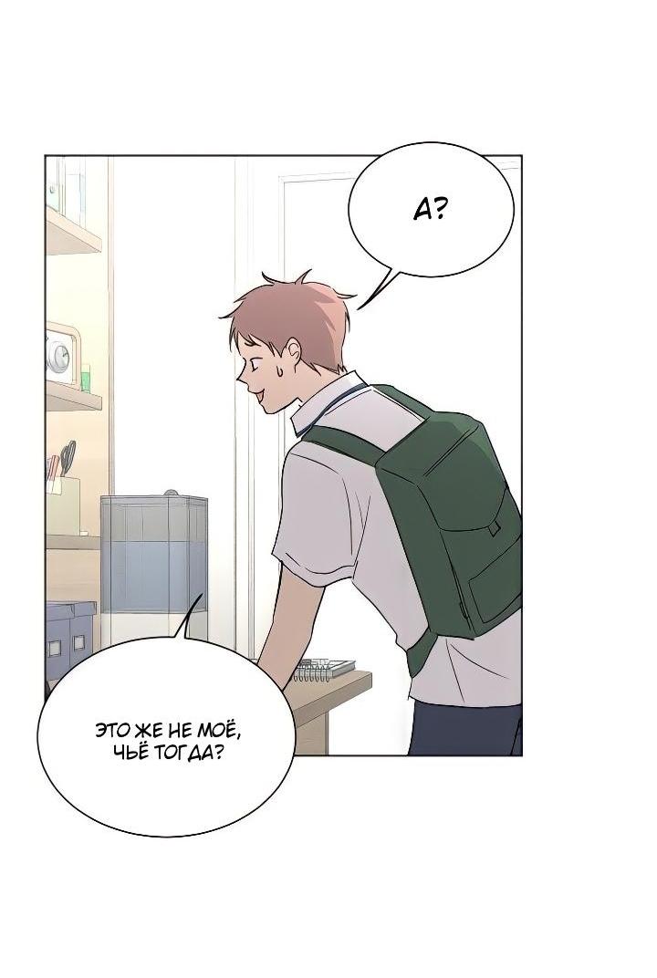 Манга Вор летней ночью! - Глава 2 Страница 22