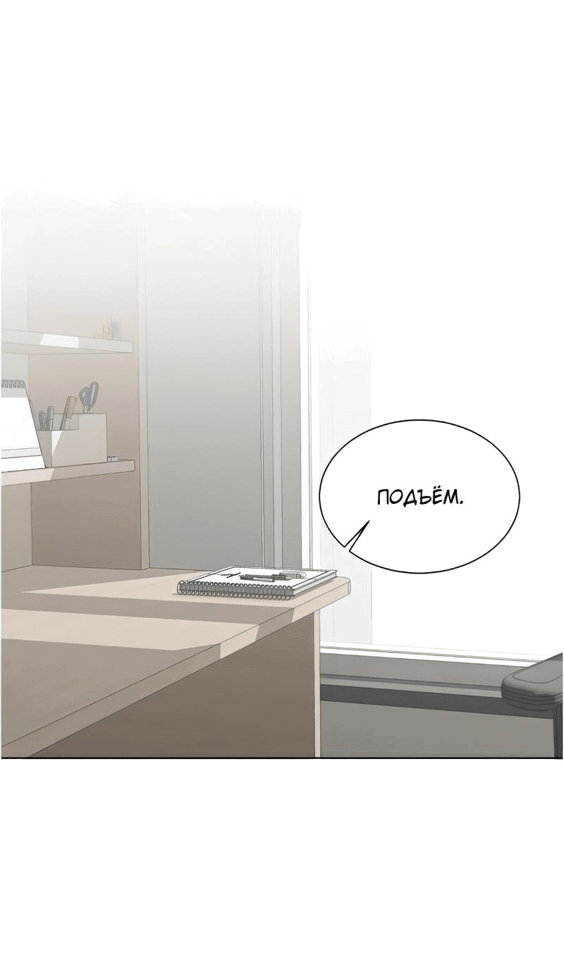 Манга Вор летней ночью! - Глава 1 Страница 1