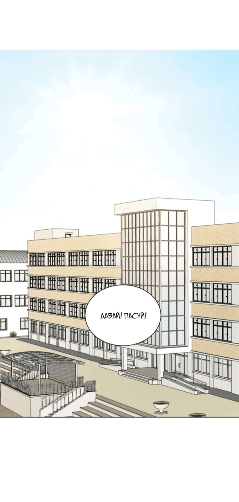 Манга Вор летней ночью! - Глава 1 Страница 25