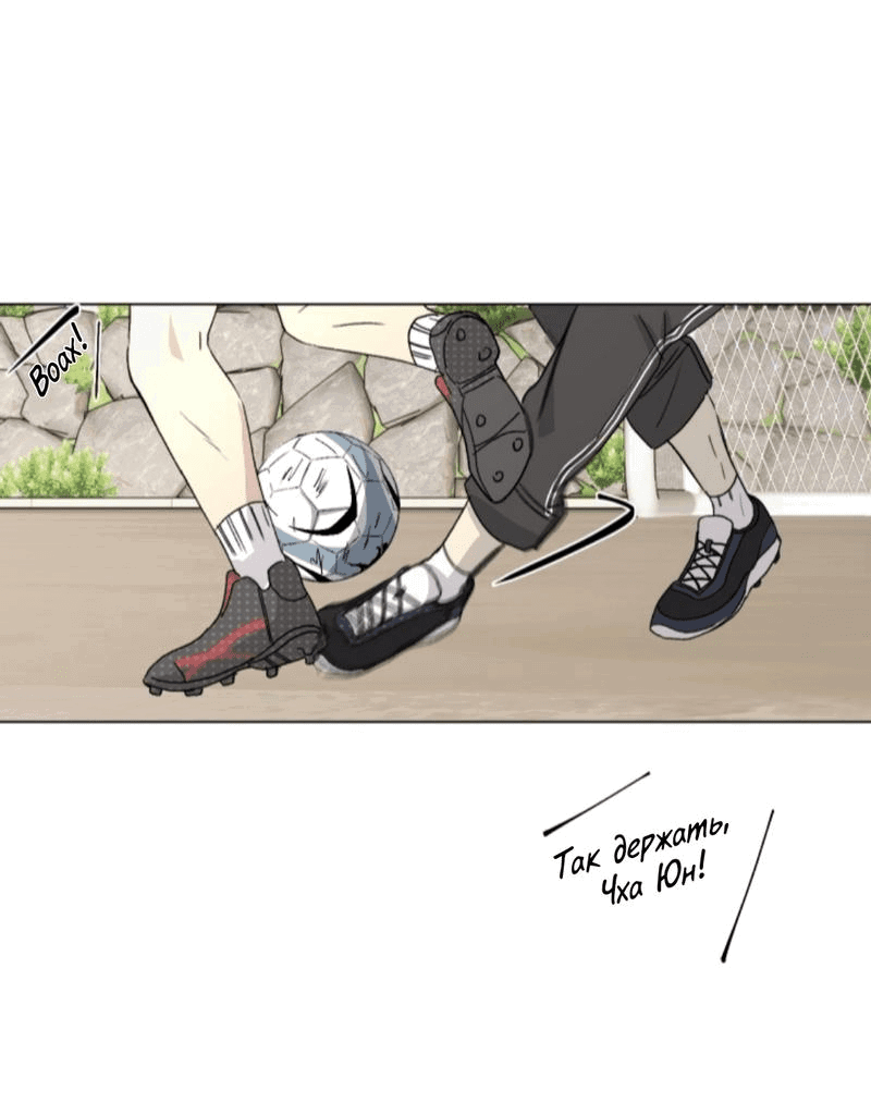 Манга Вор летней ночью! - Глава 1 Страница 26