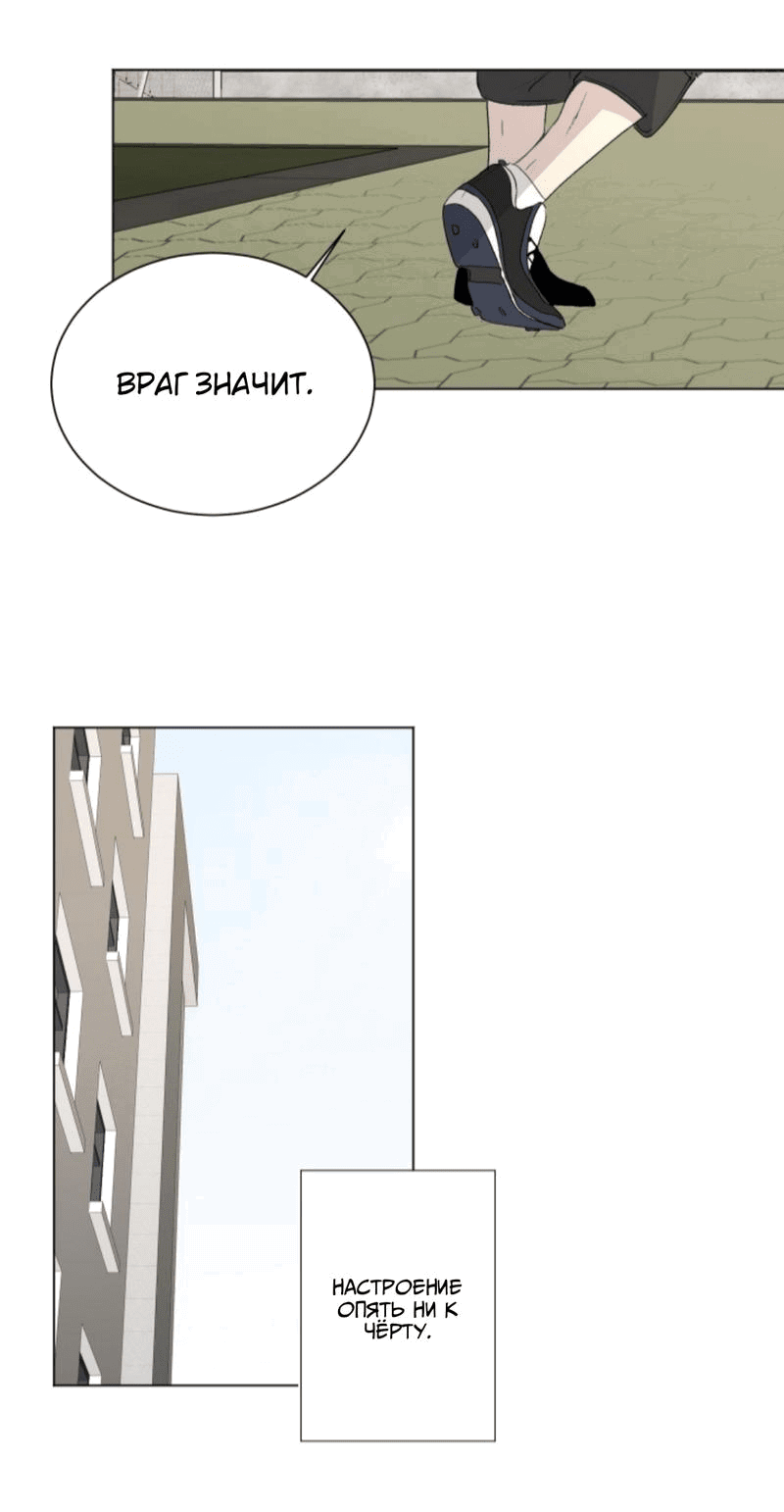 Манга Вор летней ночью! - Глава 1 Страница 48