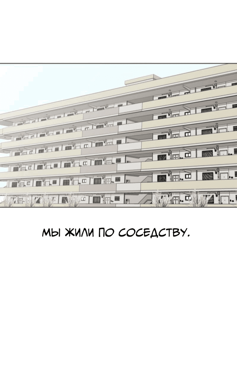 Манга Вор летней ночью! - Глава 1 Страница 9