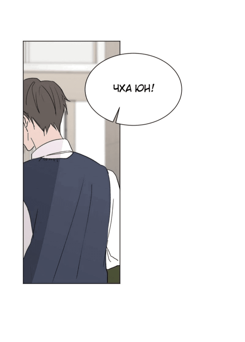 Манга Вор летней ночью! - Глава 1 Страница 30