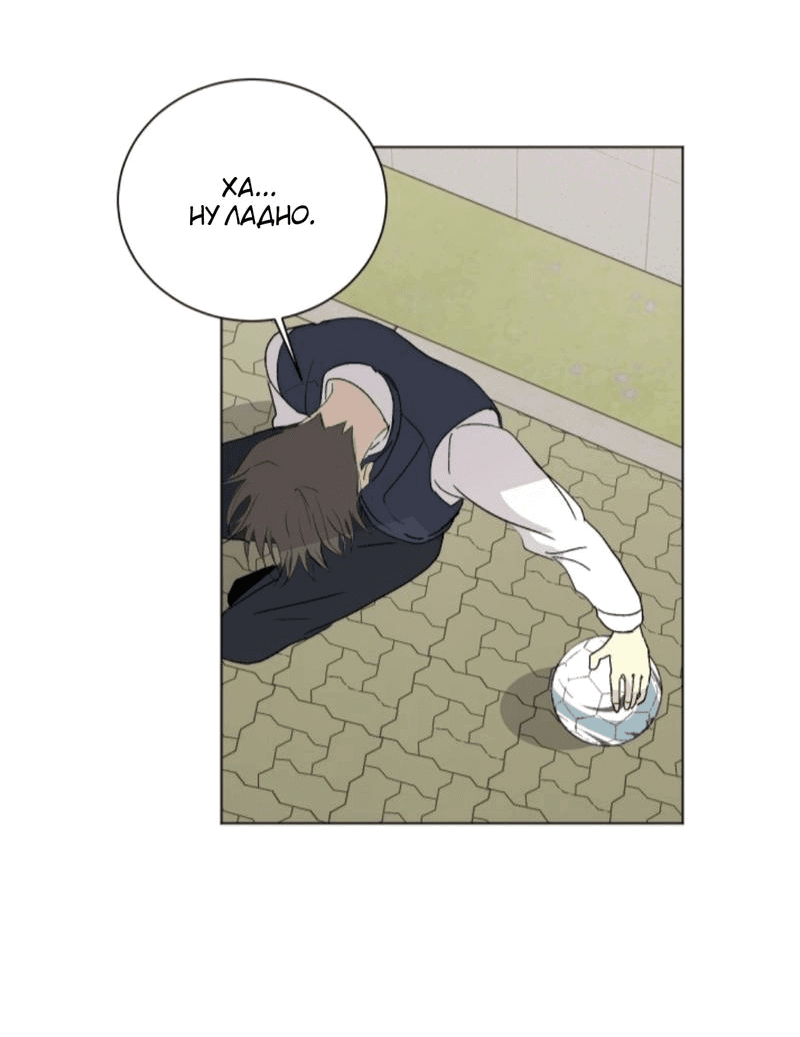 Манга Вор летней ночью! - Глава 1 Страница 43