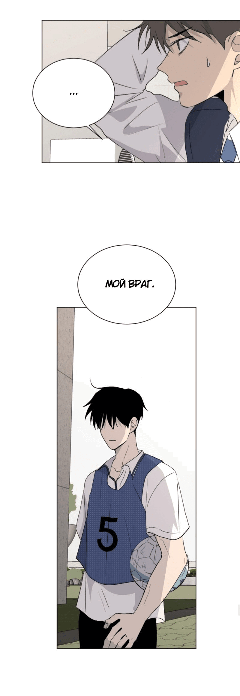 Манга Вор летней ночью! - Глава 1 Страница 46