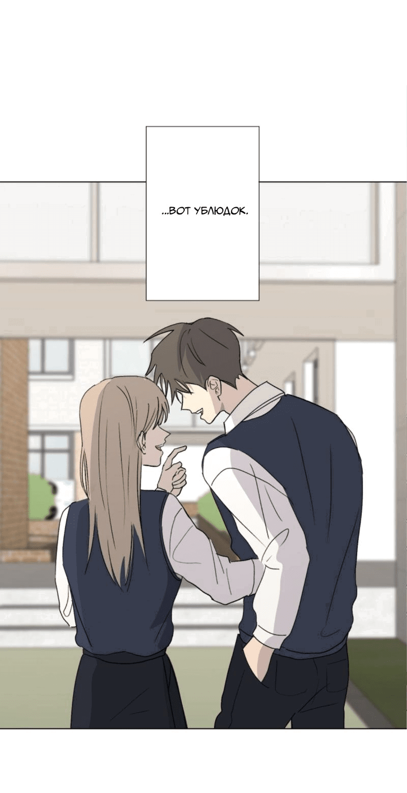 Манга Вор летней ночью! - Глава 1 Страница 32