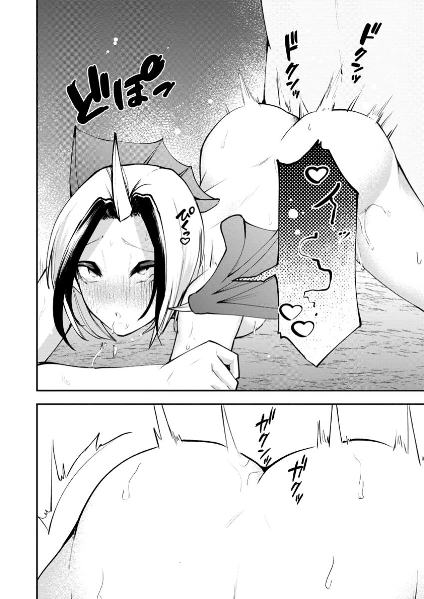 Манга Укротитель суккубов в другом мире - Глава 21.2 Страница 6