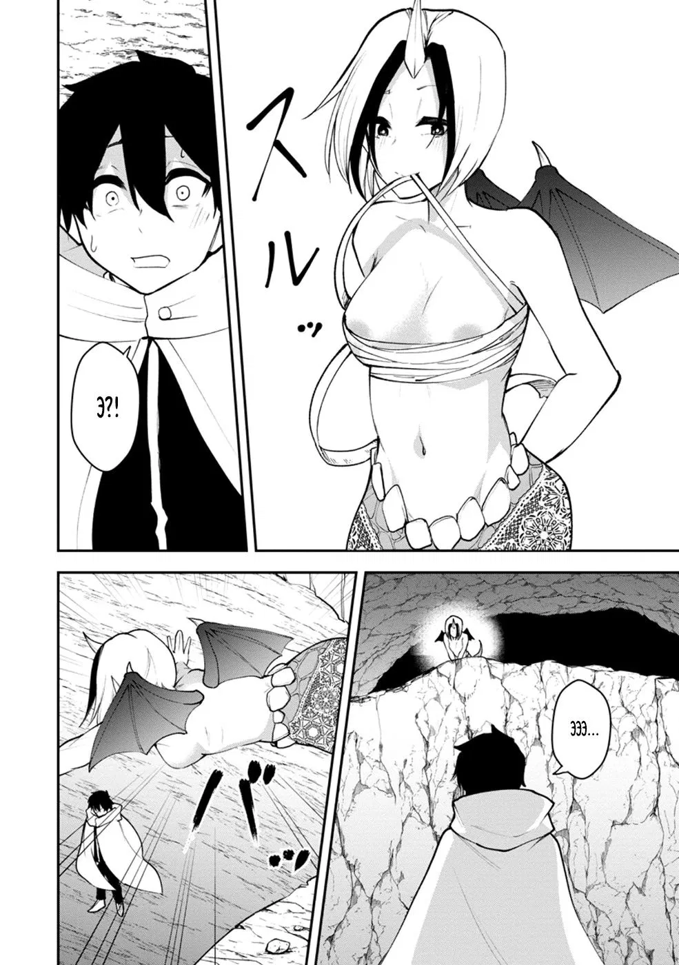 Манга Укротитель суккубов в другом мире - Глава 21.1 Страница 4