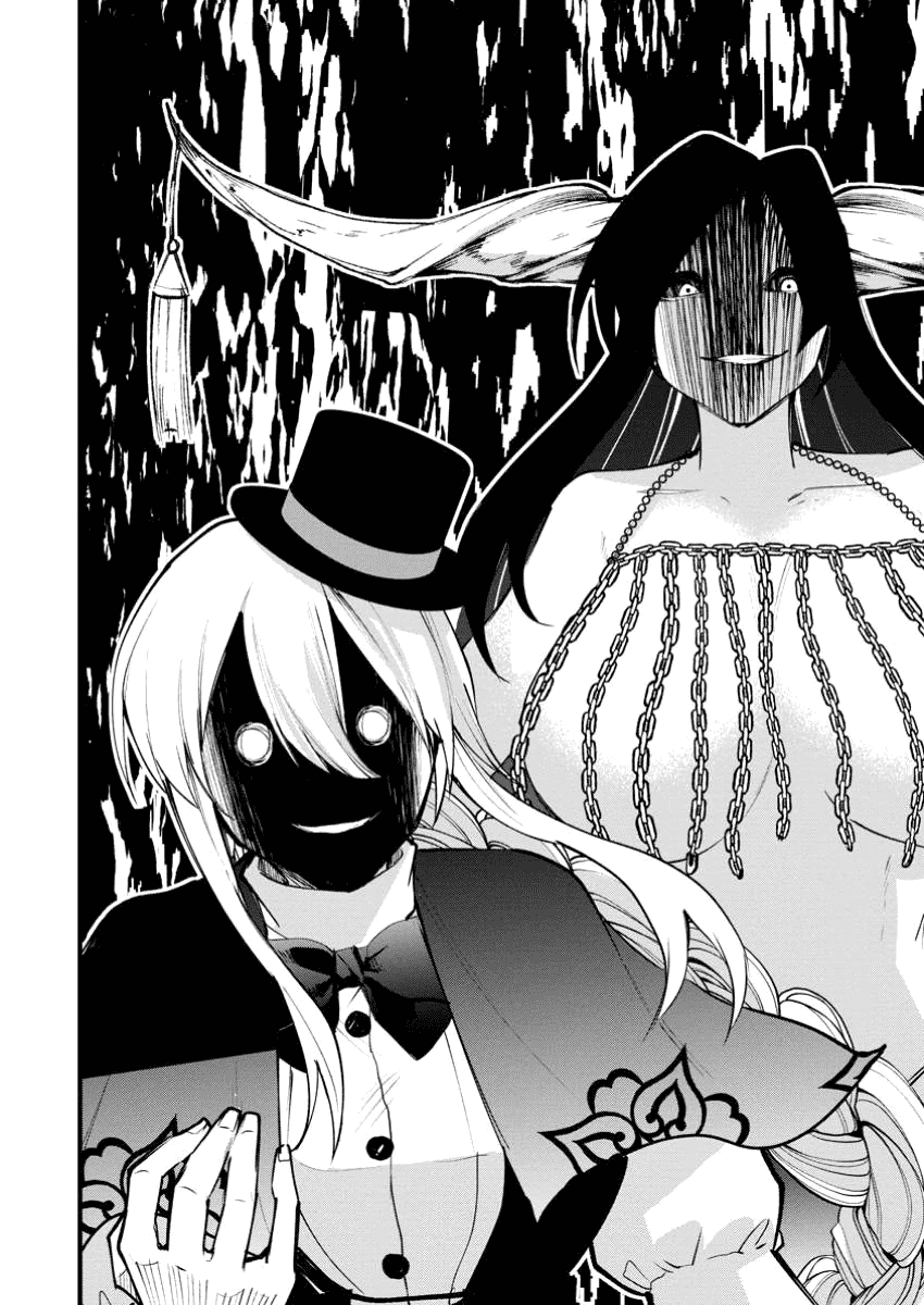 Манга Укротитель суккубов в другом мире - Глава 17.3 Страница 9