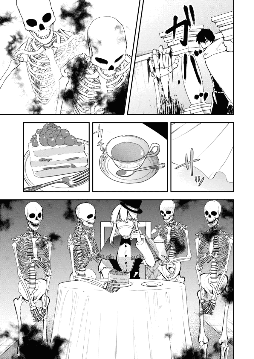 Манга Укротитель суккубов в другом мире - Глава 14 Страница 3