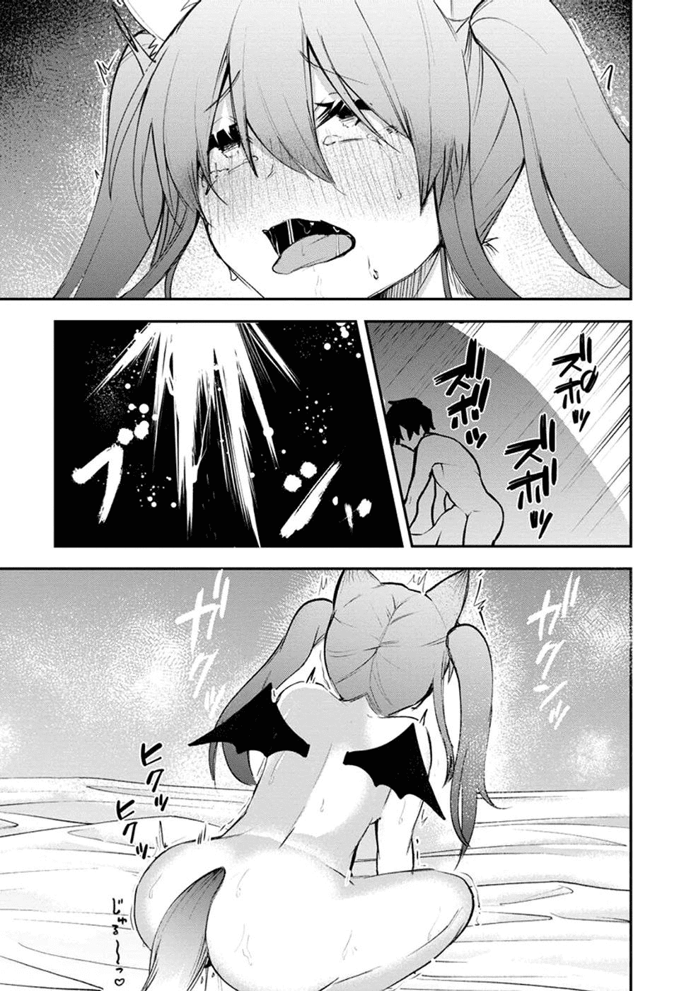 Манга Укротитель суккубов в другом мире - Глава 13 Страница 37