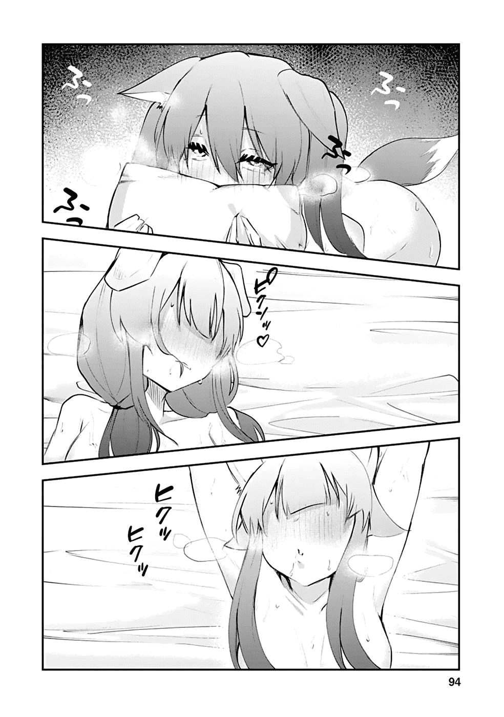 Манга Укротитель суккубов в другом мире - Глава 13 Страница 38