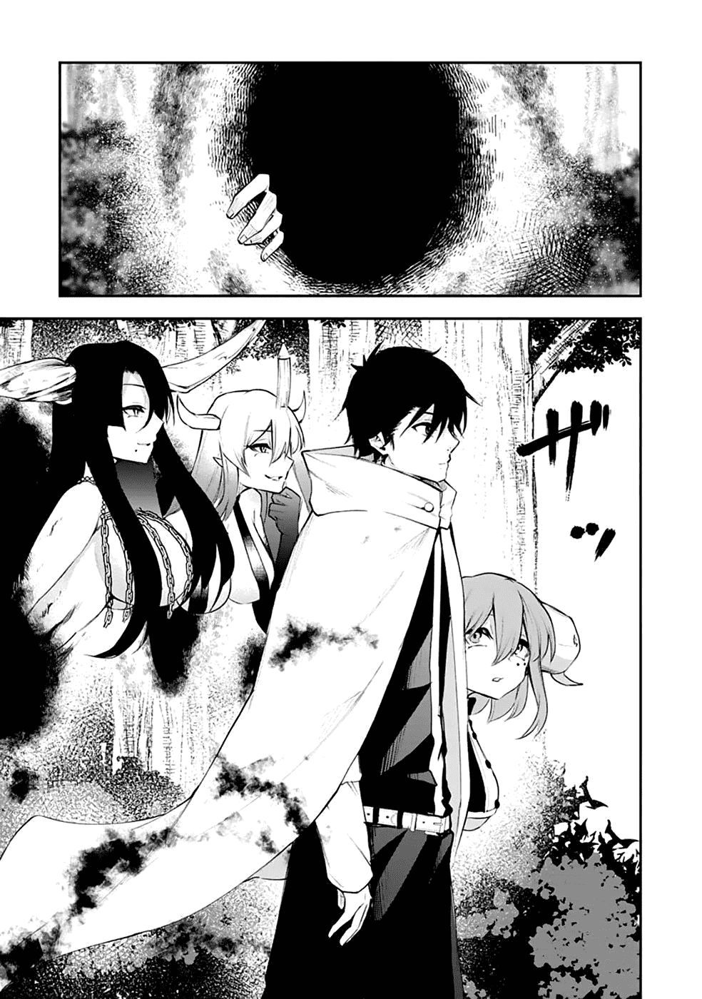 Манга Укротитель суккубов в другом мире - Глава 10 Страница 34