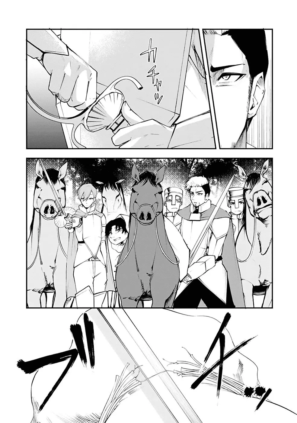 Манга Укротитель суккубов в другом мире - Глава 9 Страница 9