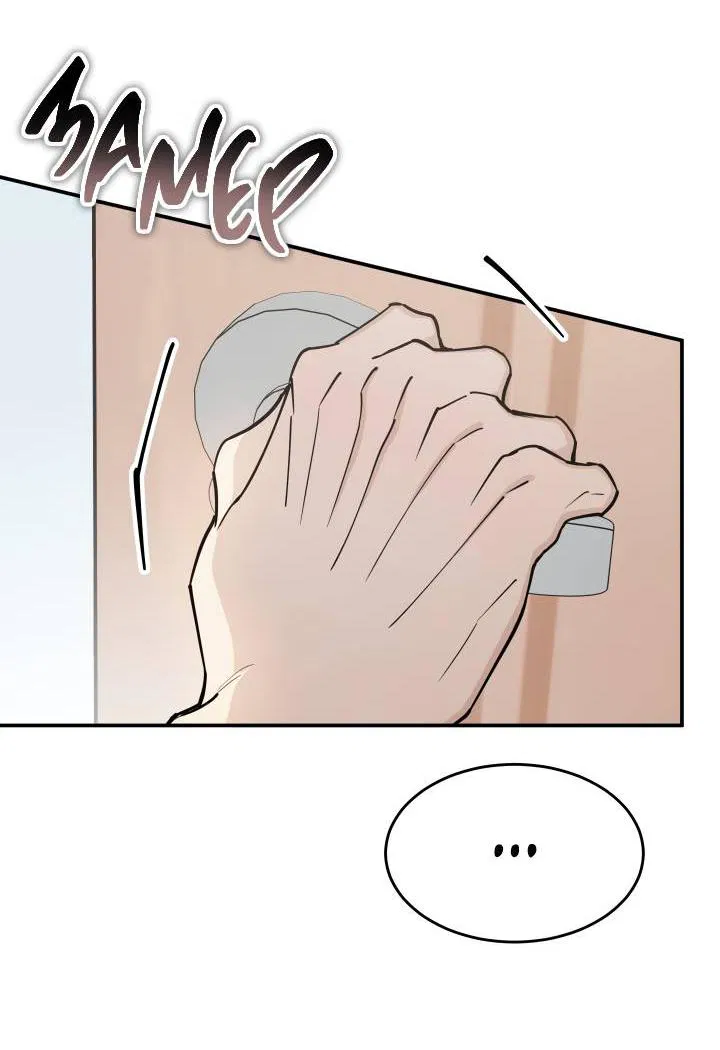 Манга Моя ошибка - Глава 7 Страница 22