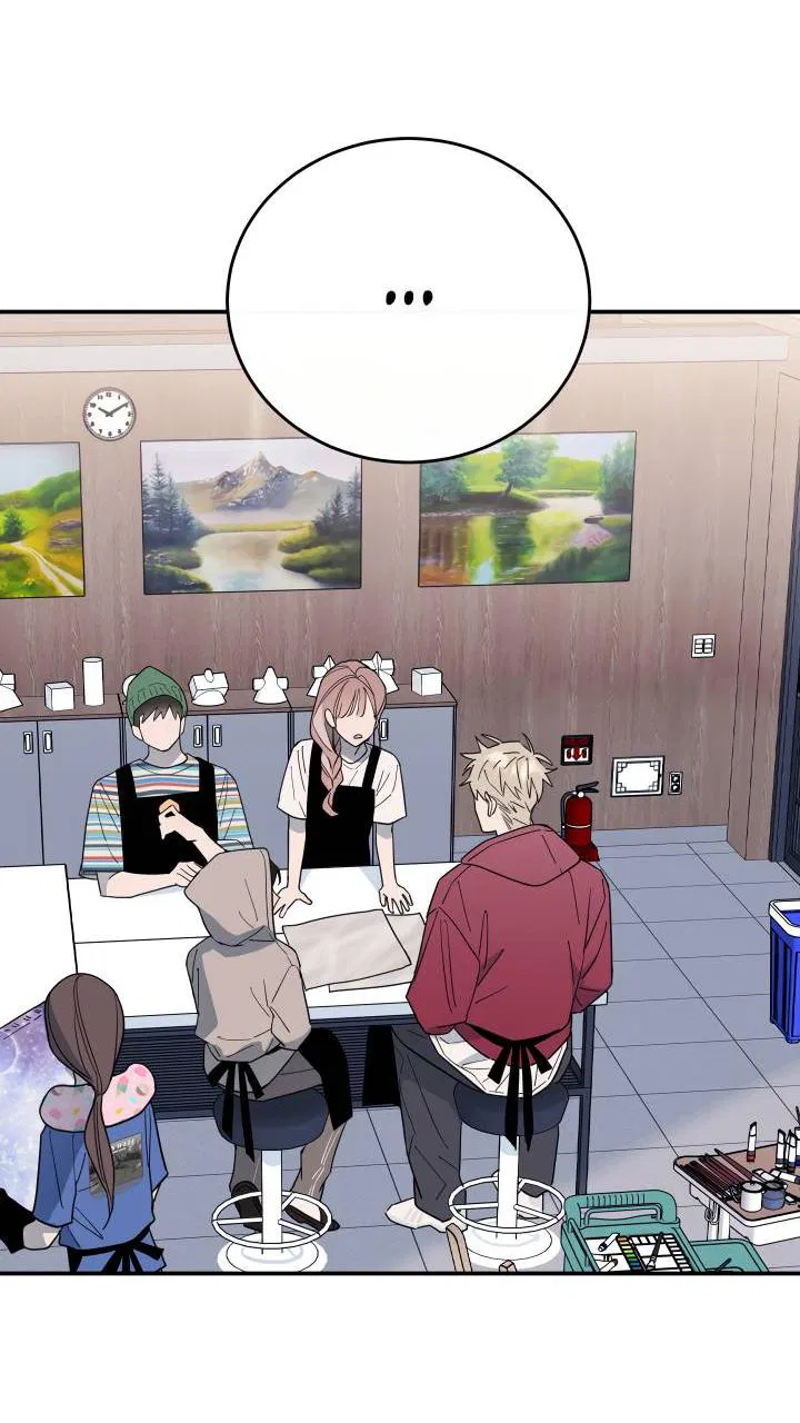 Манга Моя ошибка - Глава 6 Страница 11